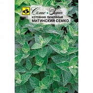 Семена Котовник Лимонный Митинский Семко, 0,05г., Семко