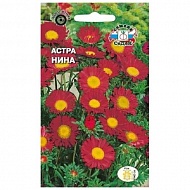Семена Цветы Астра Нина Седек 0,2г