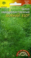 Семена Укроп Зимний узор, 2г., Цветущий Сад
