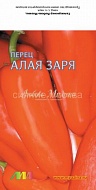 Семена Перец Алая Заря, 8шт., Мязина