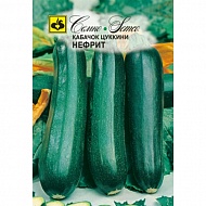 Семена Кабачок (Цуккини) Нефрит, 10шт., Семко