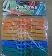 Прищепки бельевые пластик 20шт.