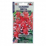 Семена Цветы Сальвия Виста Красная, 10шт., Золотая Сотка Алтая