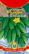 Семена Огурец Хрустящий, 12шт., Плазменные семена