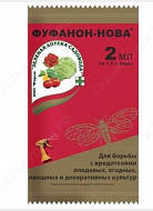 Средство для борьбы садовых вредителей Фуфанон-НОВА 2мл