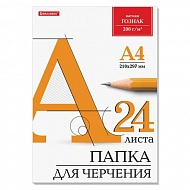 Бумага для черчения А4 24л Ватман BRAUBERG 129255