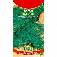 Семена Укроп Витязь, 2г., Плазменные семена