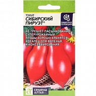 Семена Томат Сибирский пируэт, 0,05г., Алтай