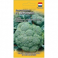 Семена Капуста брокколи Айронмен F1, 10шт., Гавриш