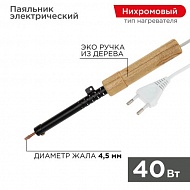 Паяльник электрический 220V 40W