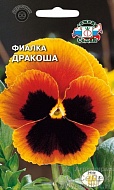 Семена Цветы Виола Дракоша, 0,05г., Седек