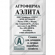 Семена Горох Воронежский зеленый мозговой, 10г., Аэлита