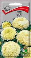 Семена Цветы Астра Балун Жёлтая, 0,1г., Поиск