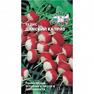 Семена Редис Дамский Каприз, 2г., Седек