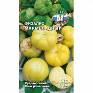 Семена Физалис Мармеладный, 0,1г., Седек