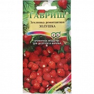 Семена Земляника Золушка, 0.03 г, Гавриш