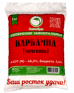 Удобрение Карбамид (мочевина) 1,0 кг Росток грин
