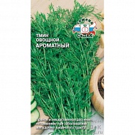 Семена Тмин Ароматный, 0,3г., Седек