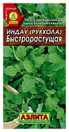 Семена Салат Индау (Рукола) Быстрорастущая, 0,3г., Аэлита
