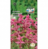 Семена Цветы Сальвия Розовый замок Седек 0,25г