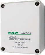 Светочувствительный автомат AWZ-30 