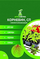 Удобрение Корневин 10 гр Агросинтез