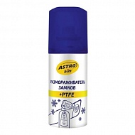 Средство размораживатель замков "ASTROhim" с PTFE (аэрозоль) 59 мл