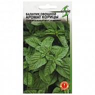 Семена Базилик Аромат корицы, 130шт., Дом Семян С-П