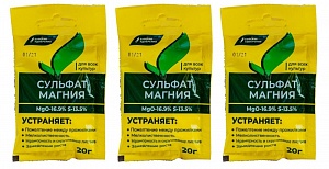 Удобрение Сульфат Магния (магний сернокислый) 20 гр