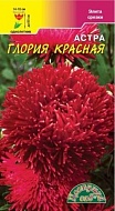 Семена Цветы Астра Глория красная, 0,2г., Цветущий Сад
