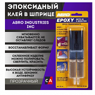 Клей эпоксидный ABRO 25 мл. универсальный, шприц EP-300