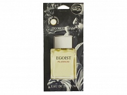 Ароматизатор воздуха картонный Egoist 12г АС-08