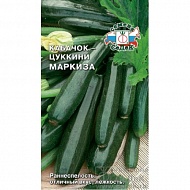 Семена Кабачок (Цуккини) Маркиза, 2г., Седек