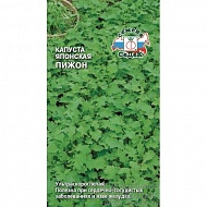 Семена Капуста японская Пижон, 0,5г., Седек