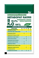 Удобрение Микроудобрение Метаборат калия 5гр