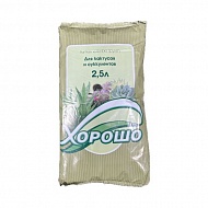 Грунт торфяной "Для кактусов и суккулентов" 2,5л