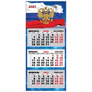 Календарь настенный 3 блока 30х70см в ассортименте