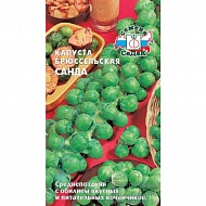 Семена Капуста брюссельская Санда, 0,3г., Седек