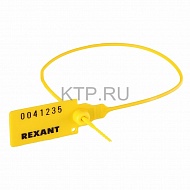 Пломба пластиковая, номерная 320мм, желтая