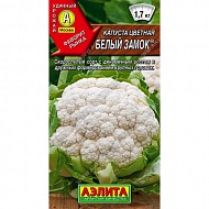 Семена Капуста цветная Белый замок ск, 0,3г., Аэлита