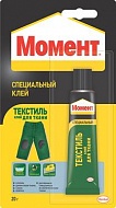 Клей специальный "Момент" Текстиль 20 гр.