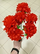 Цветы искусственные 60см (георгин шар)
