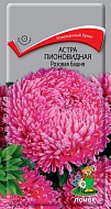Семена Цветы Астра Башня Розовая, 0,3г., Поиск