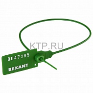 Пломба пластиковая, номерная 320мм, красная