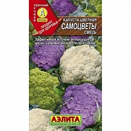 Семена Капуста цветная Самоцветы см, 0,2г., Аэлита