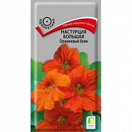 Семена Цветы Настурция Оранжевый блик, 1 г, Поиск
