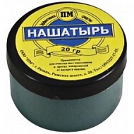 Нашатырь для пайки 20гр