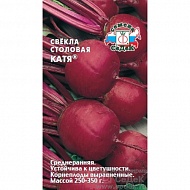 Семена Свекла Катя, 1г., Седек