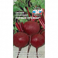 Семена Свекла Первый Урожай, 3г., Седек
