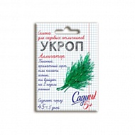 Семена Укроп Аллигатор, 2г., Садись 5! 